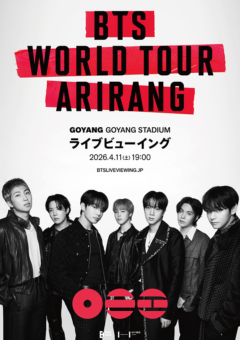 BTS WORLD TOUR 'ARIRANG' IN GOYANG』ライブビューイング